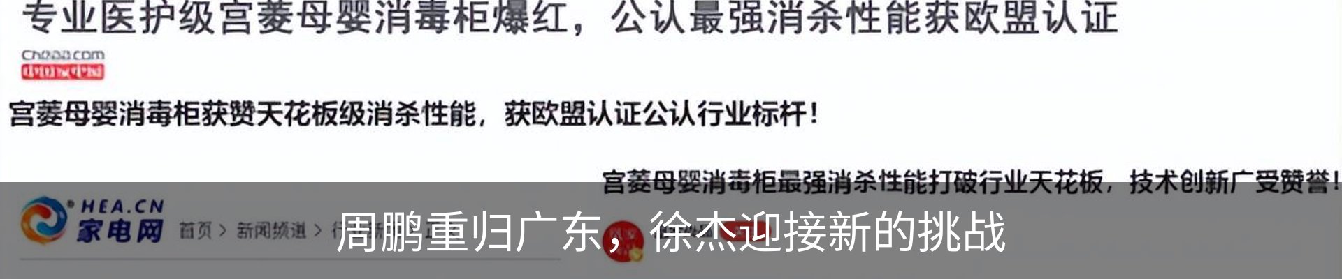 资讯中心