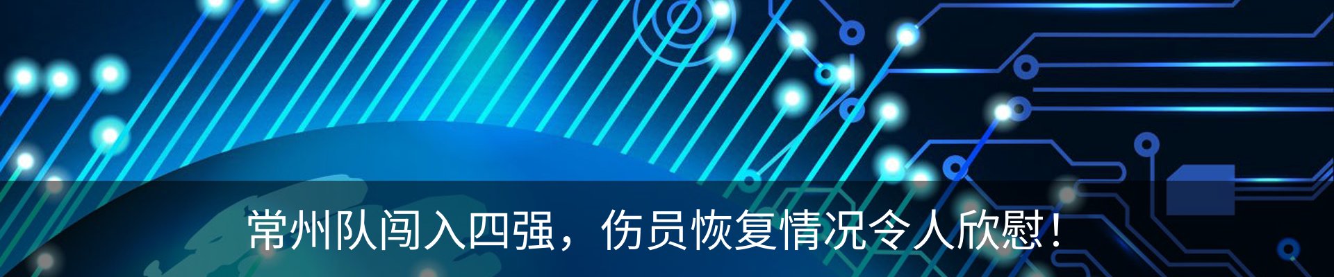 资讯中心